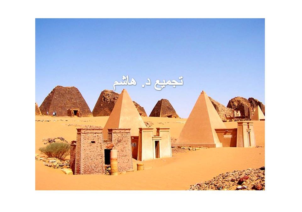 Lecture Dal Nubian (43)