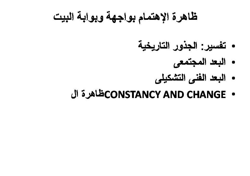 Lecture Dal Nubian (124)