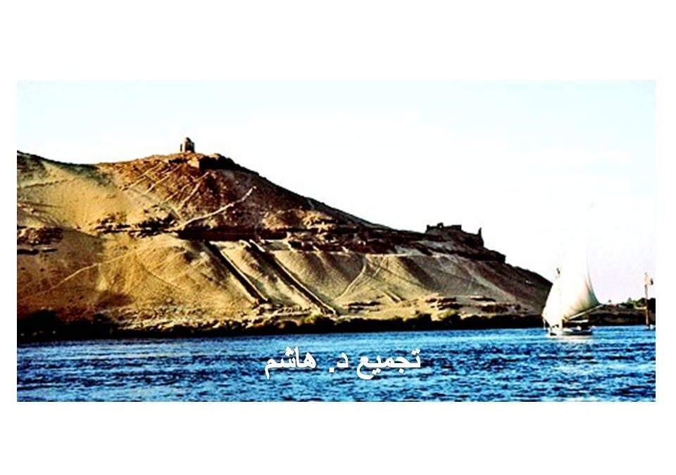 Lecture Dal Nubian (34)