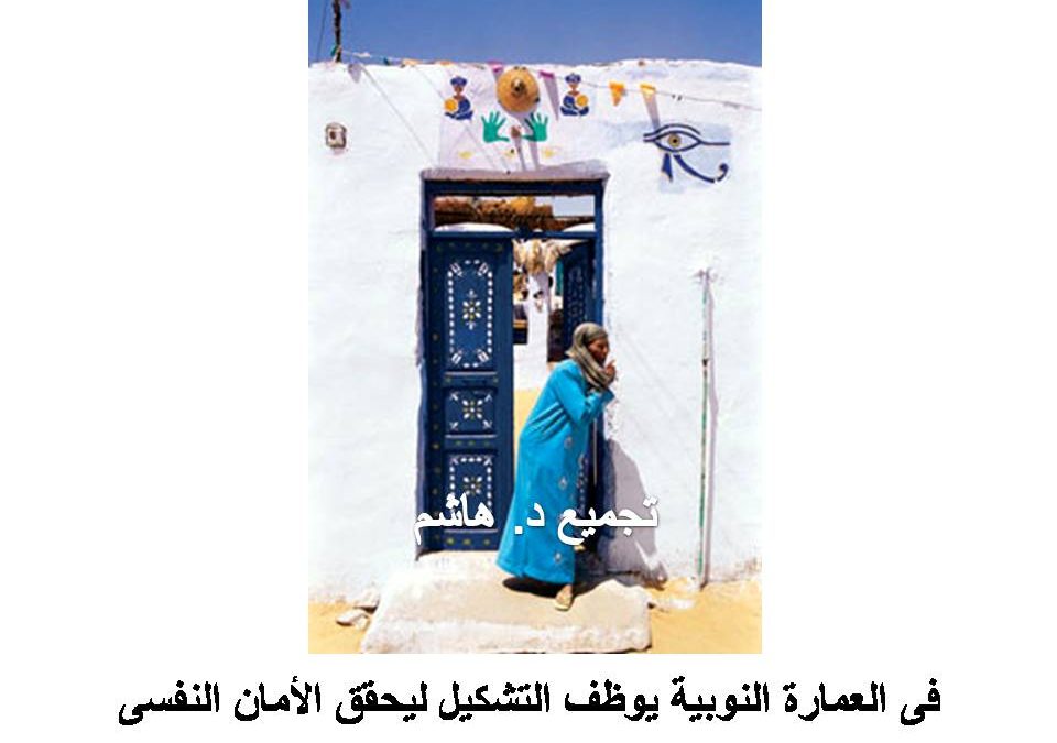 Lecture Dal Nubian (51)