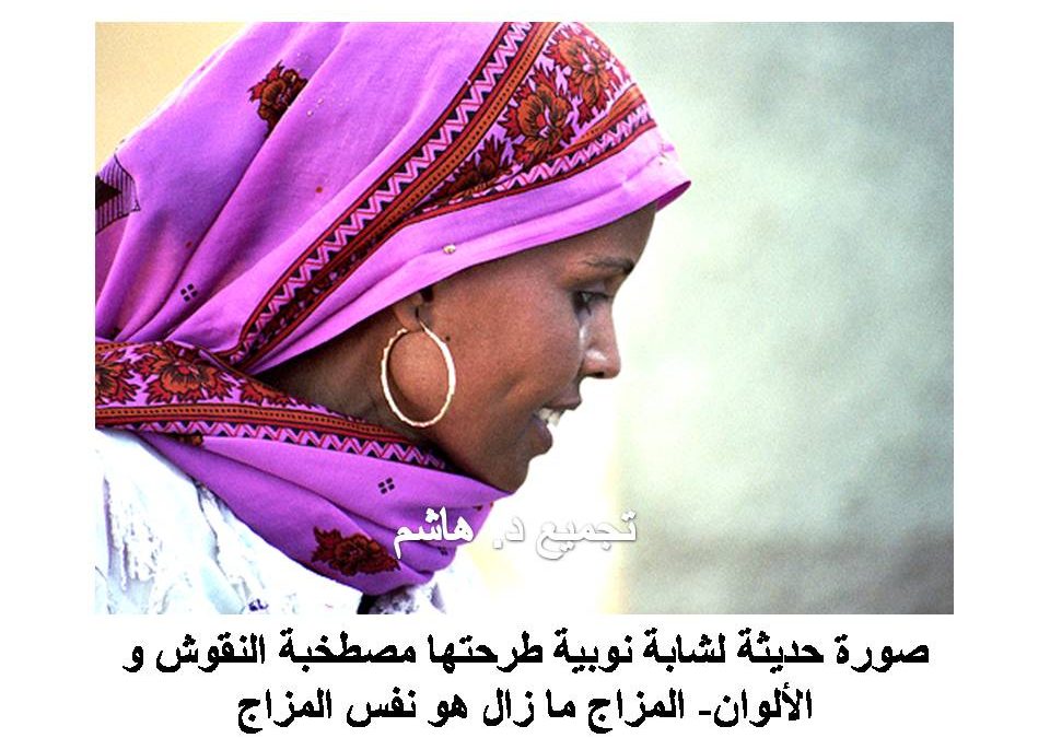 Lecture Dal Nubian (66)