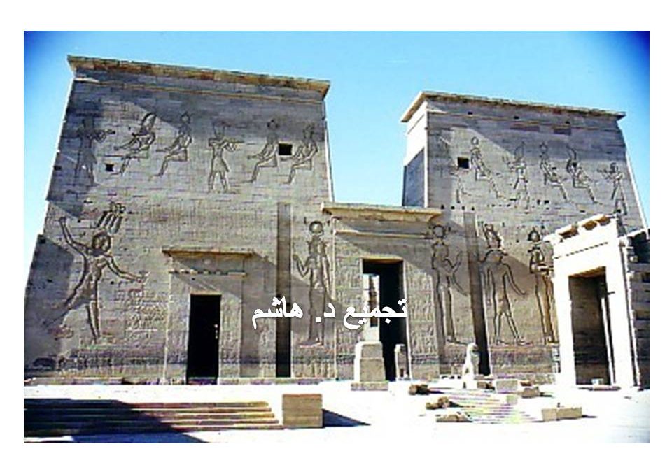 Lecture Dal Nubian (69)