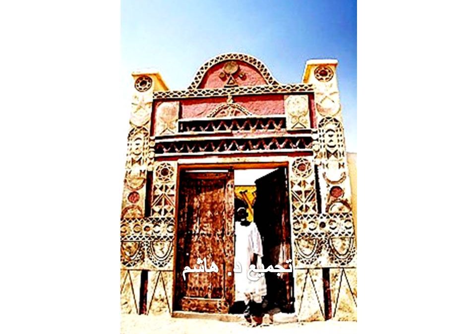 Lecture Dal Nubian (95)