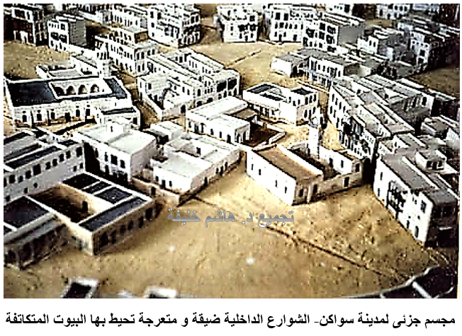 تراث العمارة الإسلامية يتألق فى بيوت سواكن التركية
