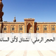 عمارة الحجر الرملي : نشتاق لألق الساندستون