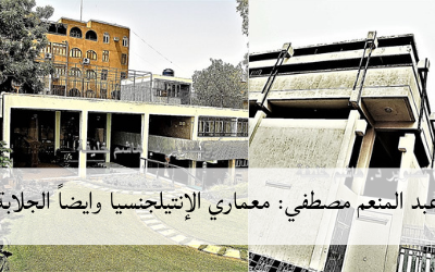 عبد المنعم مصطفي: معماري الإنتيلجنسيا وايضاً الجلابة