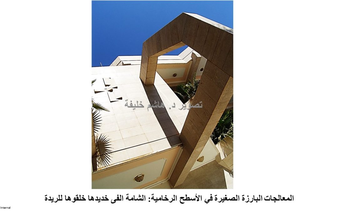 Slide14
