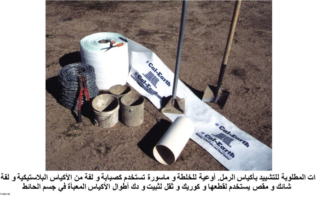 Slide24