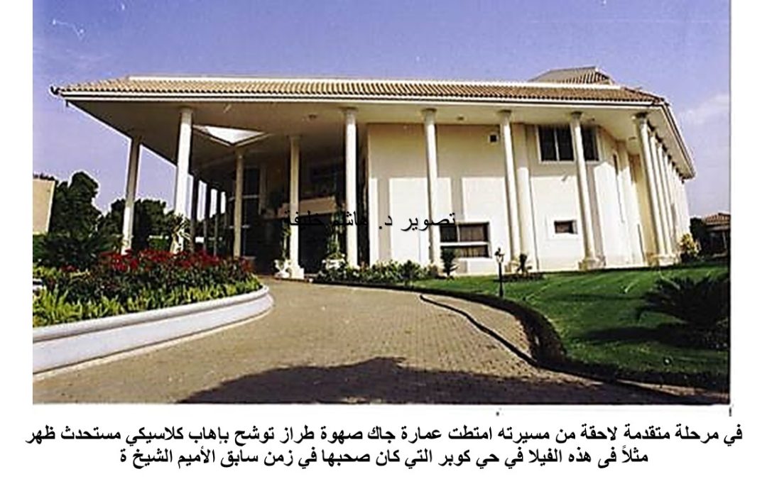 Slide21