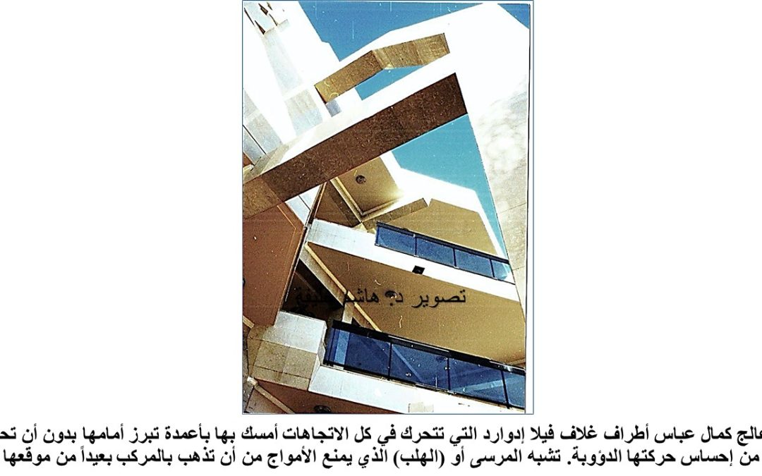 Slide26