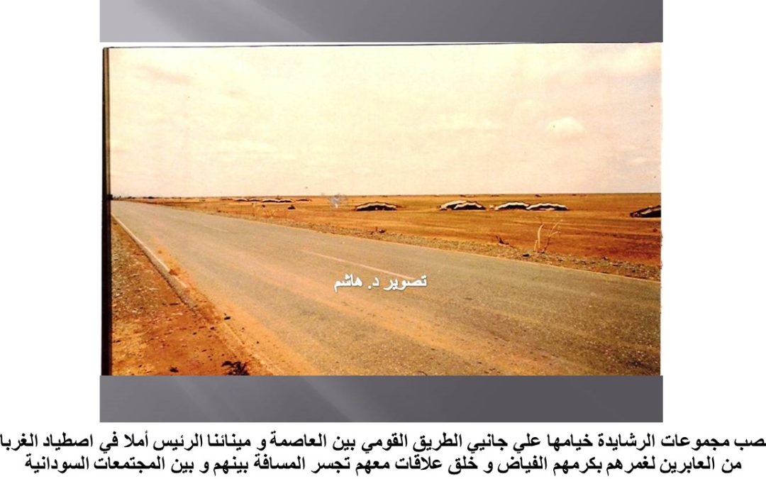 Slide32