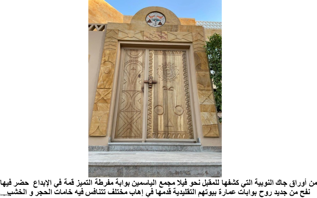 Slide20