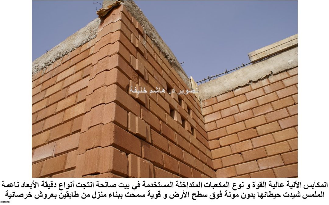 Slide21