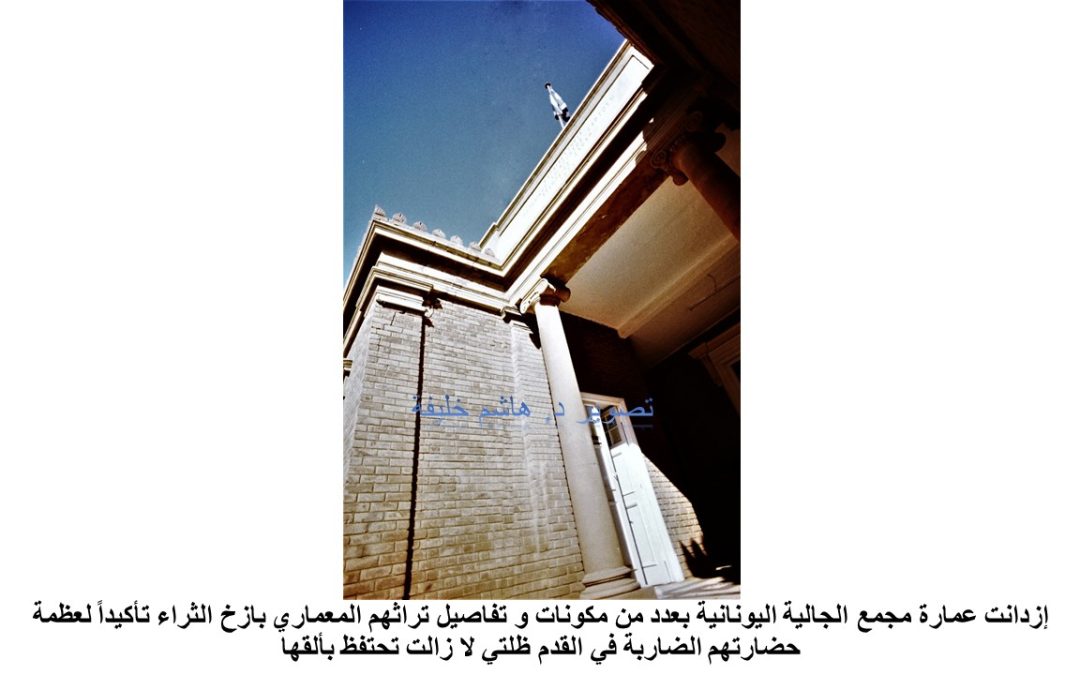 Slide7